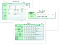 事業計画書作成