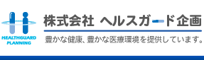 歯科開業安心サイト