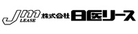 株式会社日医リース