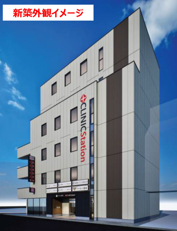 クリニックステーション竹ノ塚