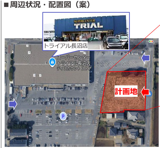 稲毛区長沼町新築医療モール計画