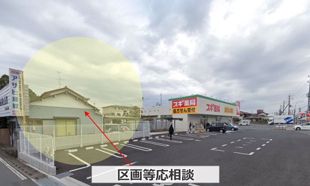 「大宮本郷町」クリニック建貸し物件