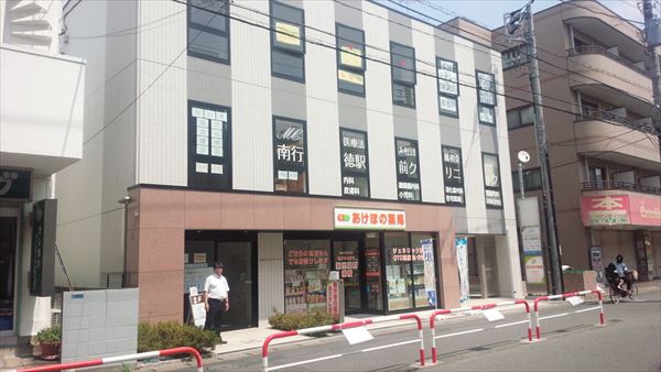 南行徳メディカルスクエア内見