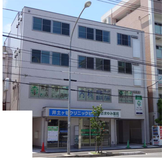 井土ヶ谷クリニックビル