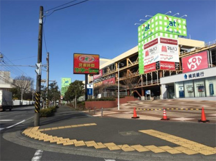 アツギ・トレリス医療モール
