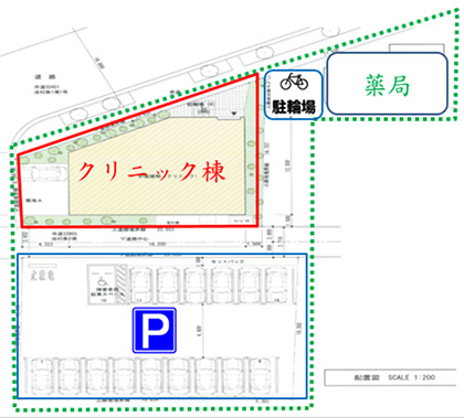 宮原医療モール