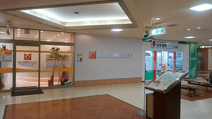 イトーヨーカドー久喜店５階医療モール