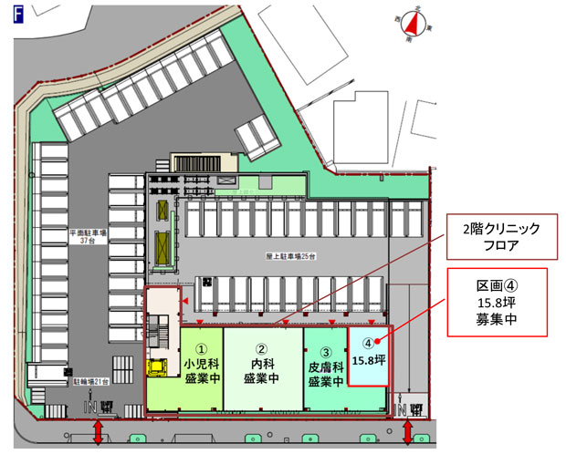 クリエイト青葉松風台店医療モール