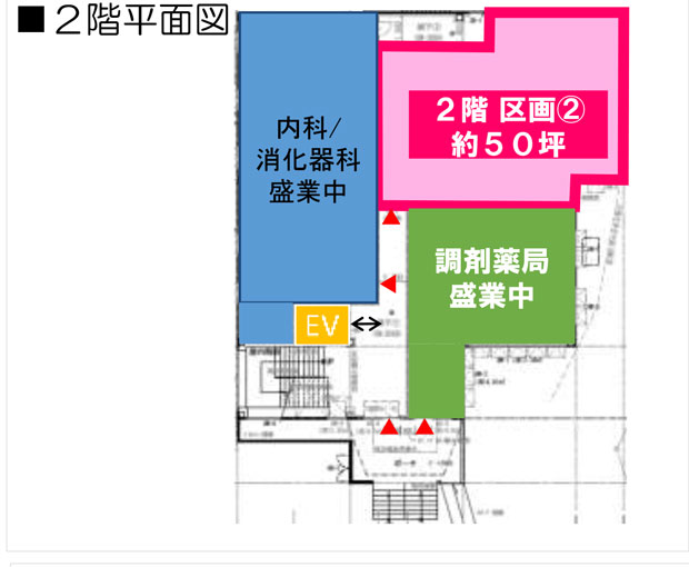 横浜市栄区長倉町 医療モール