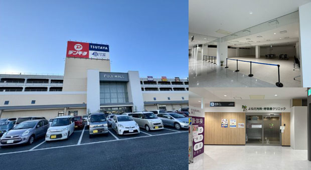 「フジモール吹上」クリニックテナント物件