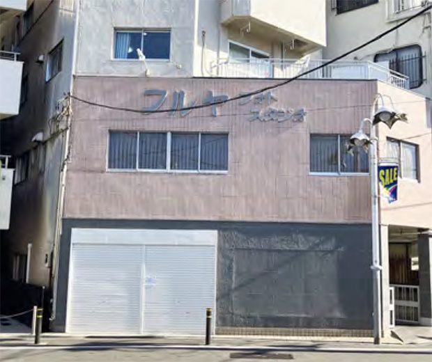 上板橋駅前　フルヤビル