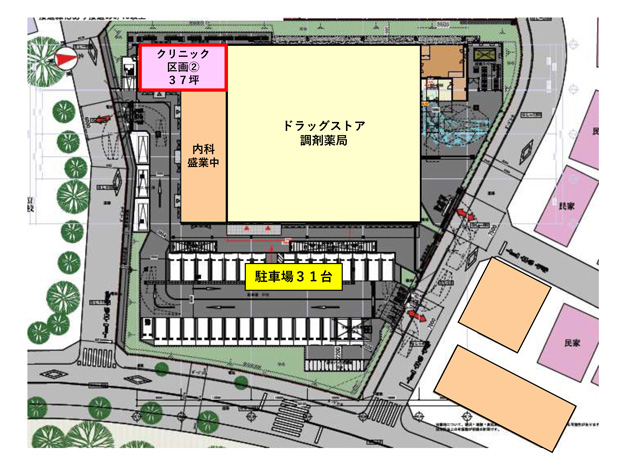 クリエイト八王子高嶺小学校前 医療モール