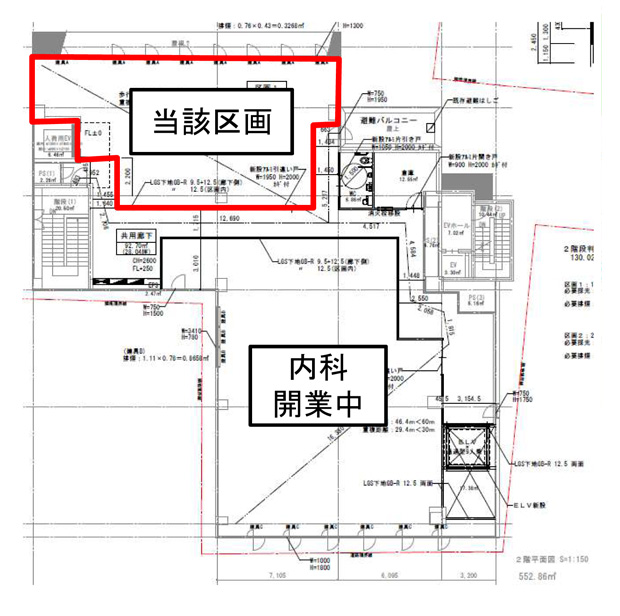 ウエルシア久が原駅前店2階