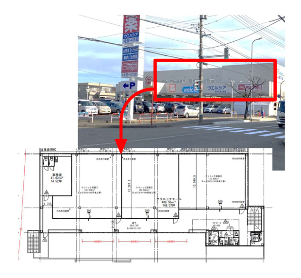 福井北四ツ居店