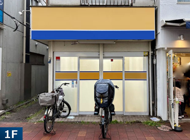 |「梅屋敷西口」クリニックテナント物件
