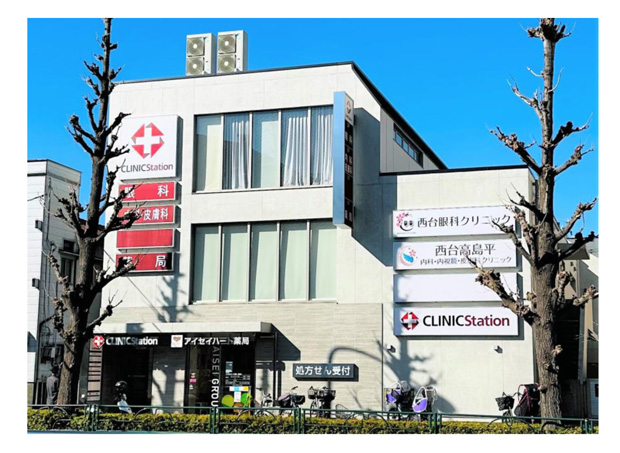 クリニックステーション西台