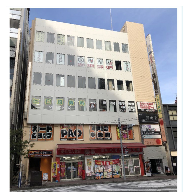 山野井ビル