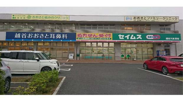 大里メディカルプラザ