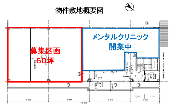 セイムス岩見沢2条東店2階