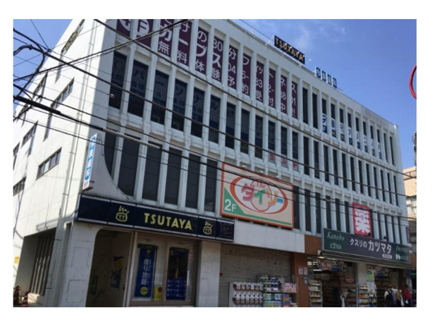 和田町駅前ビル