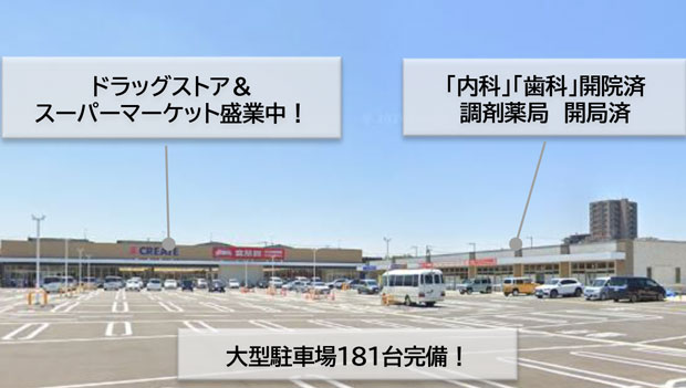 柏市　柏の葉キャンパス駅　医療モール