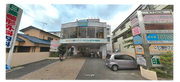 埼玉県さいたま市北区日進町案件