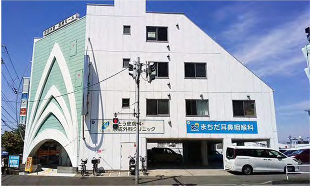 町田木曽西医療ビル