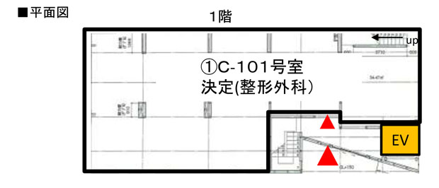 金森メディカルプラザⅡ