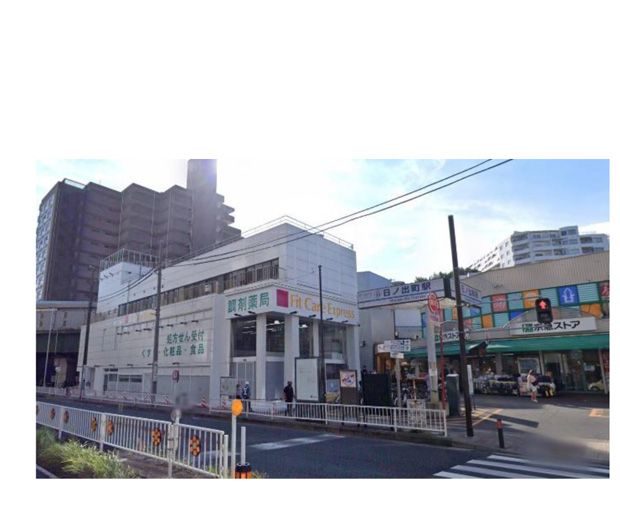 日ノ出町駅前メディカルモール