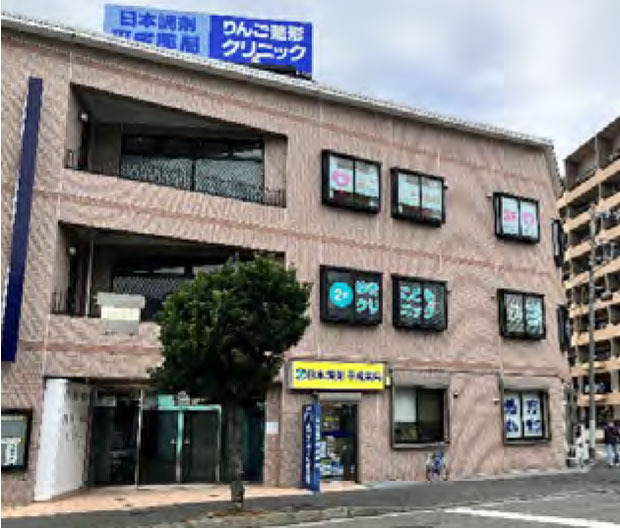 【継承】横須賀木光クリニックビル