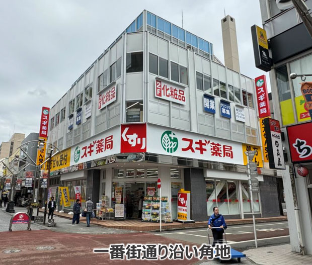 「厚木一番街」クリニックテナント物件