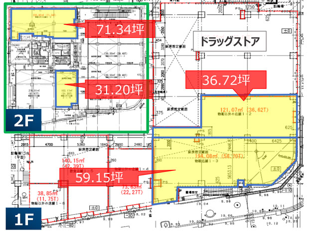 千葉県富士見テナント物件