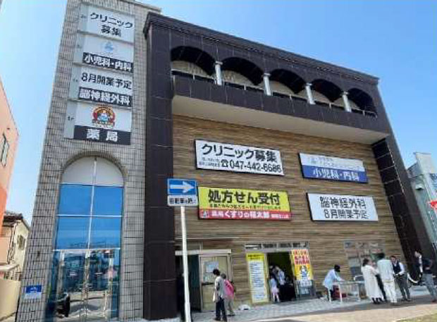 実籾医療モール