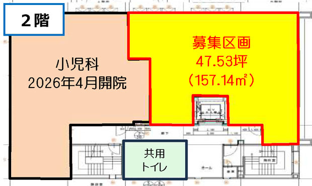 実籾医療モール