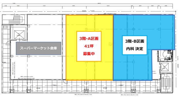 一橋学園メディカルブリッジ