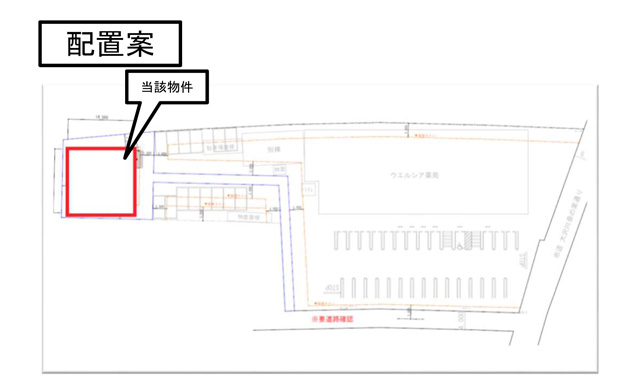 ウエルシア八王子弐分方店新築物件