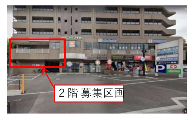 川崎市高津区千年医療モール