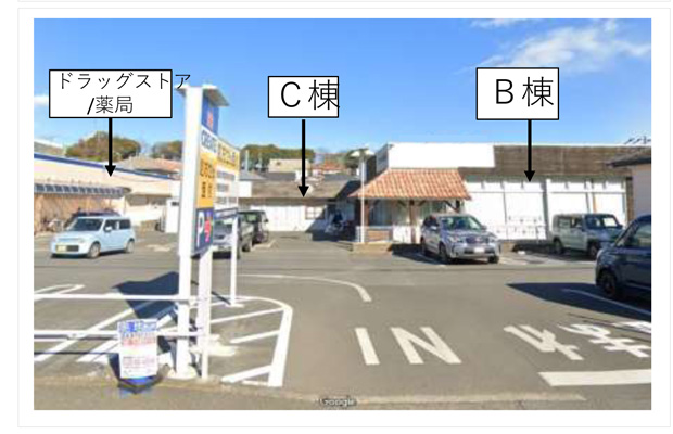 クリエイト伊勢原桜台店 戸建てクリニック区画