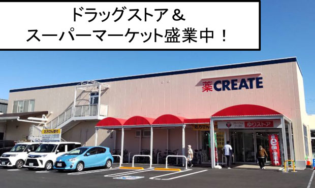 仮称) 茅ヶ崎市柳島 医療区画