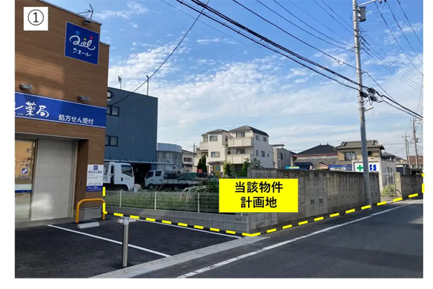足立平野1丁目計画