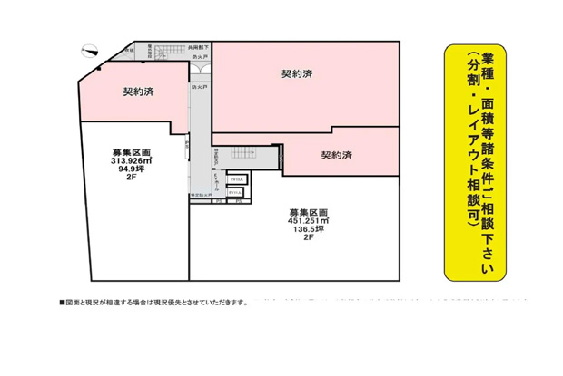 セナリオプラザ千葉高品