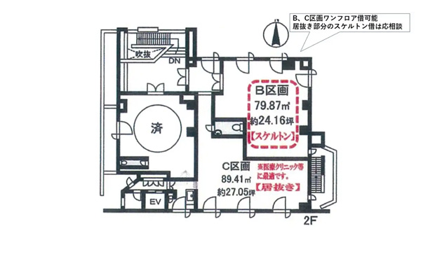 検見川浜駅医療モールPJ