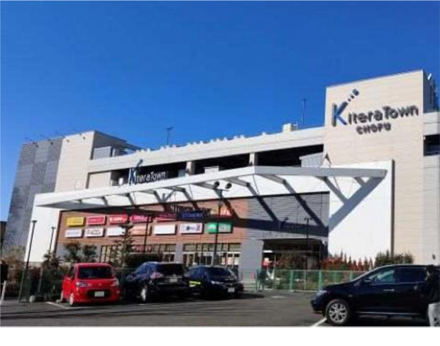 キテラタウン調布
