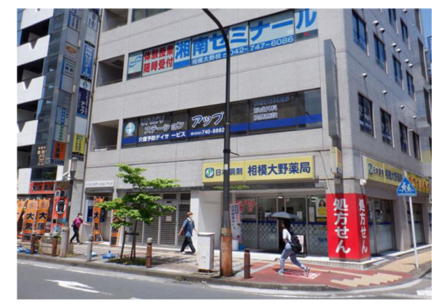 相模大野 大矢ビル