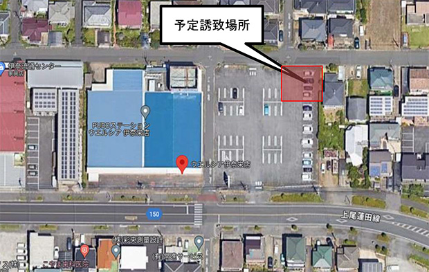 ウエルシア伊奈栄店　隣地物件