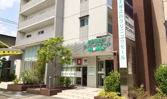 京王堀之内クリニックモール