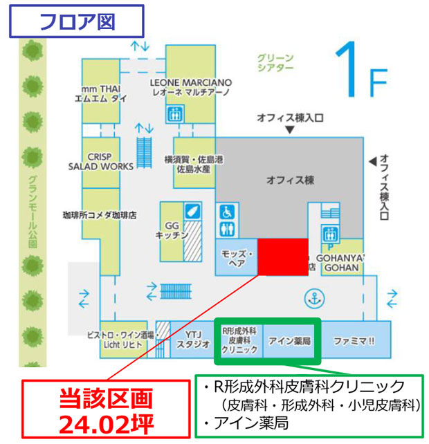 みなとみらいグランドセントラルテラス