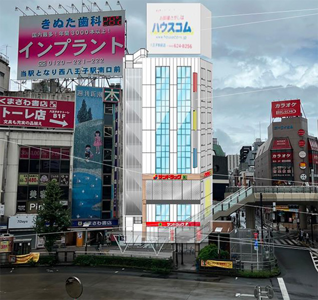 JR八王子駅北口サンドラッグビル