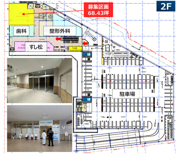 （仮称）ヤオコー川口SKIPシティ　テナント物件