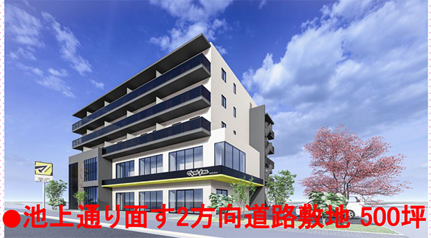 大田区中央
